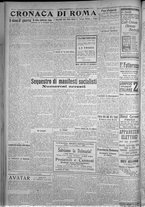 giornale/TO00185815/1916/n.254, 5 ed/002